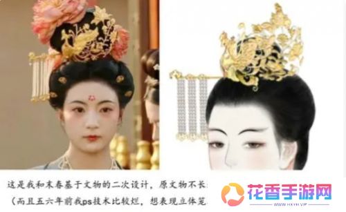 热搜第一!《国色芳华》剧方道歉,被指“妆造抄袭”,原作者或将索赔