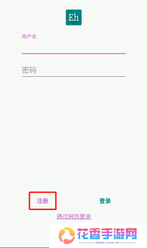 人性化漫画阅读 ehviewer白色版最新版本