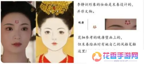 热搜第一!《国色芳华》剧方道歉,被指“妆造抄袭”,原作者或将索赔