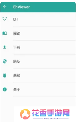 人性化漫画阅读 ehviewer白色版最新版本