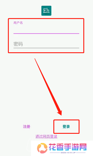 人性化漫画阅读 ehviewer白色版最新版本