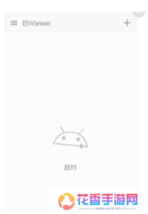 人性化漫画阅读 ehviewer白色版最新版本