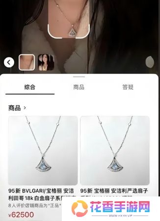 呆妹儿素颜直播,佩戴价值6W项链格外亮眼,网友:当主播这么赚钱吗