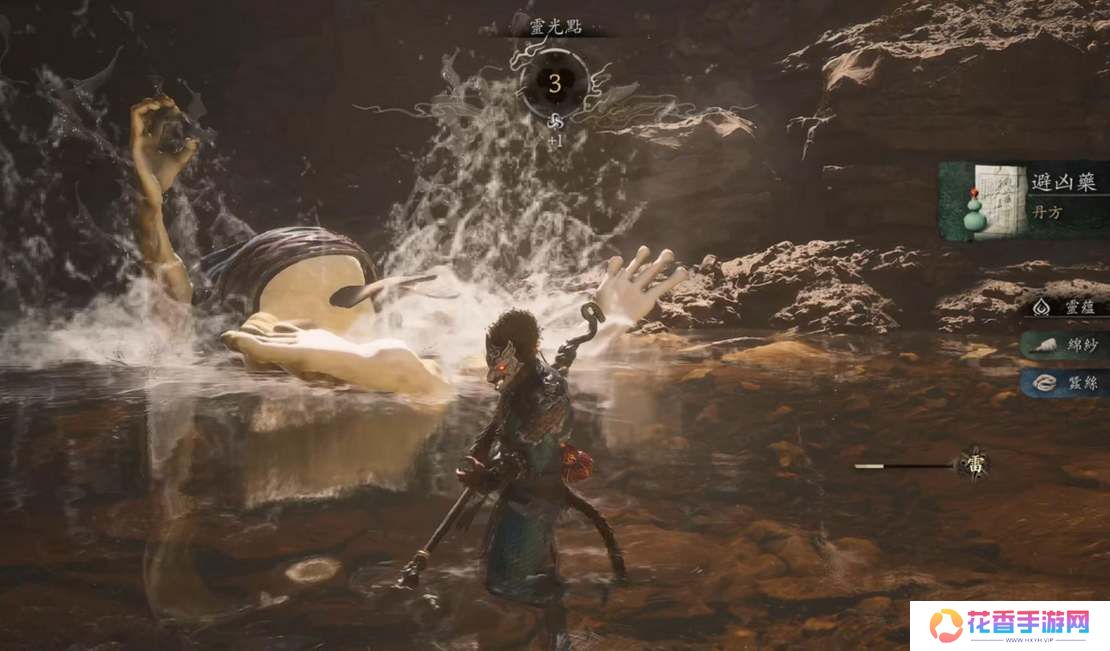 黑神话悟空第二回浪里个波打法攻略