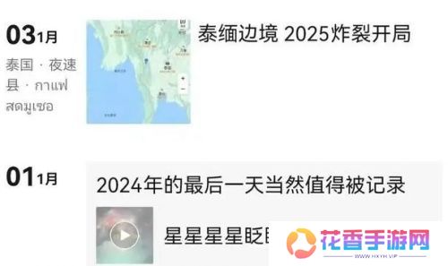 失联演员王星已获救，被剃光头面容憔悴，直言：泰国还是很安全的