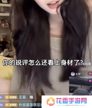 美女打分博主一夜爆火，众男粉频频连线求被骂，网友：理解不了