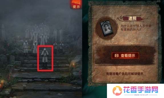 纸嫁衣7卿不负第一章叠元宝解密攻略