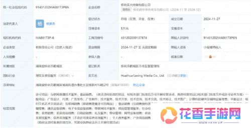 理发师晓华成立广州分店，新公司包含直播业务，网友：这是要带货了