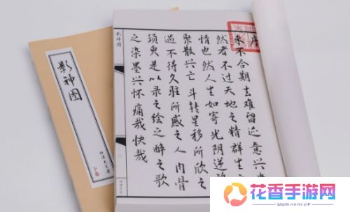 《黑神话悟空》影神图周边遭玩家吐槽:质感太差,不如山寨版