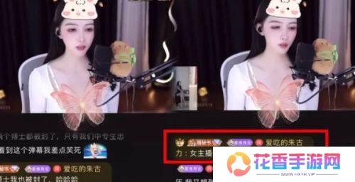 知名女主播称读书没用引热议,吐槽父母太传统,直言该早点做直播