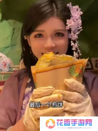 狗头萝莉晒煎饼制作过程,技术熟练获粉丝称赞,这下黑粉狠狠打脸了