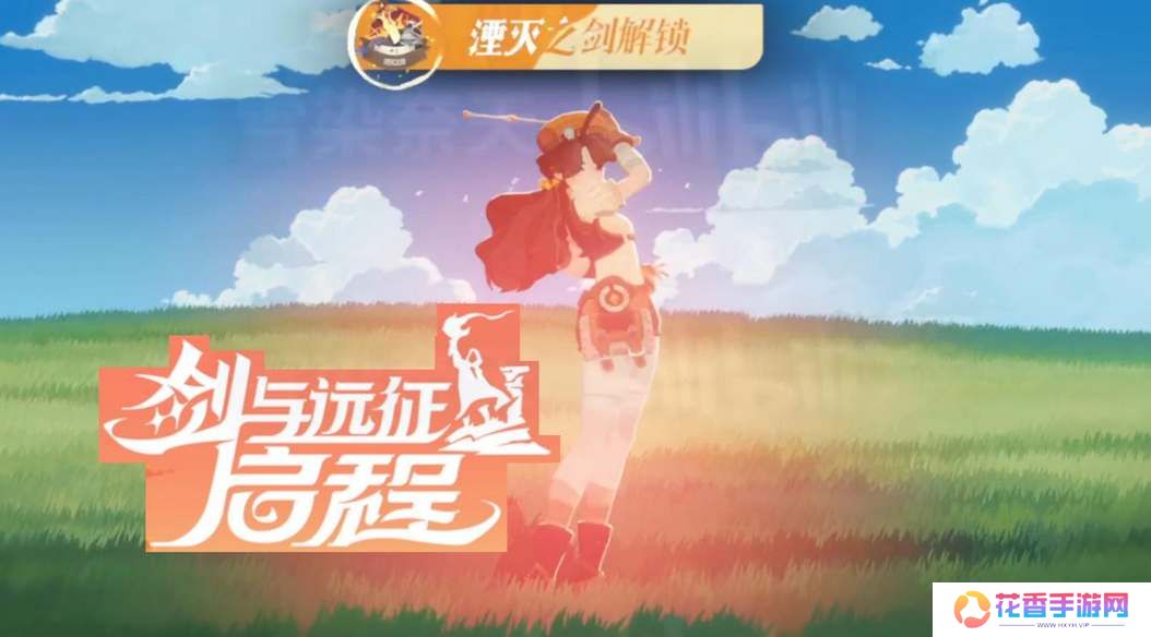 剑与远征启程耀光队阵容搭配详解