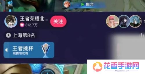 北慕换新平台人气不减，当天收礼超过百万，网友：大仙都没他多