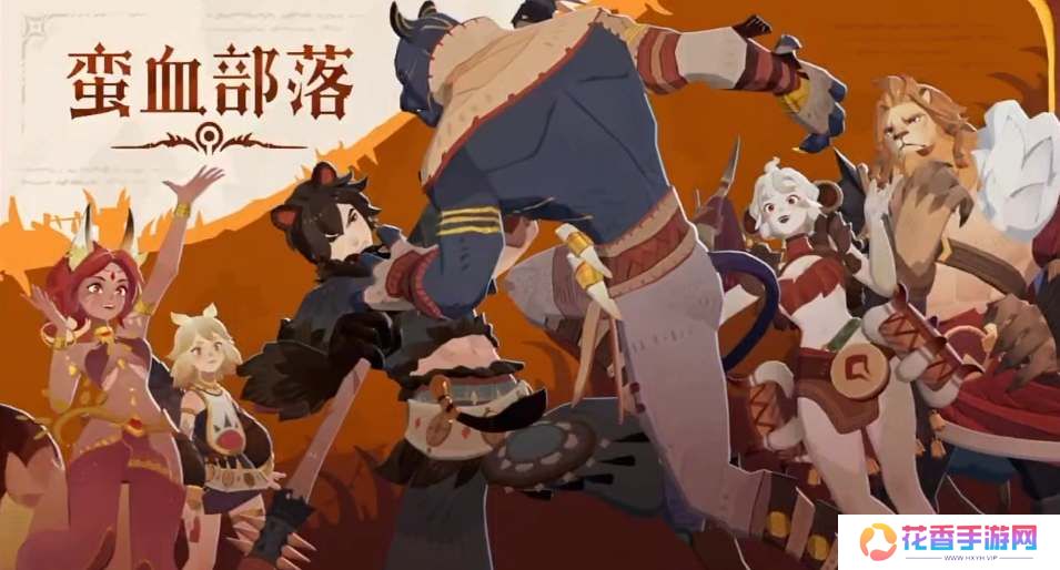 剑与远征启程蛮血队阵容搭配攻略