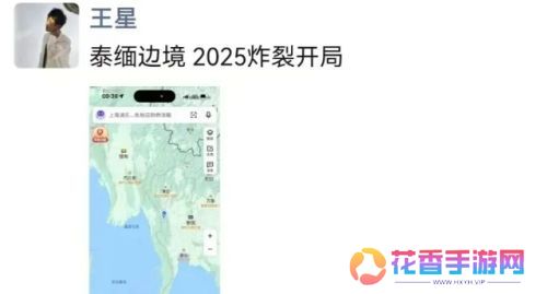 演员星星在泰缅边境失联，多名演员好友为其发声，总领事馆出面回应