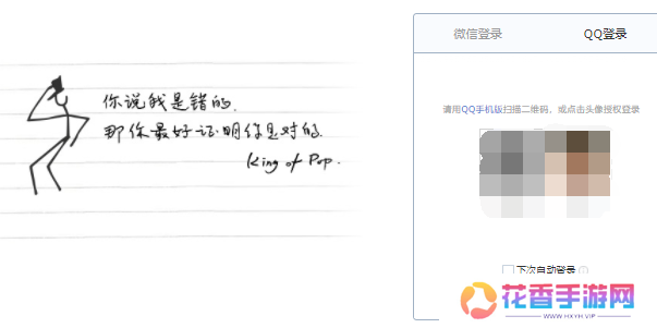 QQ邮箱怎么注册