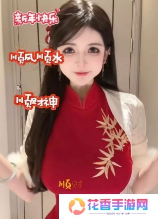 狗头萝莉穿红色战袍，向全体粉丝发新年福利，称正在准备新年活动