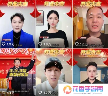 千万网红郭有才公司开业，直播间10万+人数，三天卖货近5000万