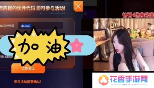呆妹儿直播意外泄露手机号码，被粉丝狂发短信骚扰，网友：效果拉满