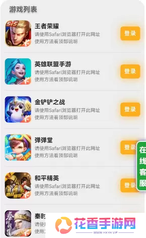 上号神器怎么使用