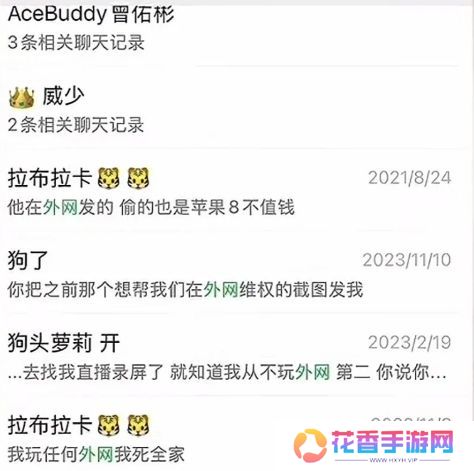 狗头萝莉主动谈外网事件，称视频已过时，直言让大家“吃点好的”