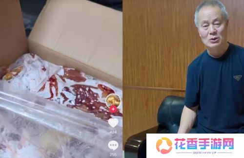 体德学院校长李维刚也塌房，带货牛肉卷被打假，疑似遭遇套牌销售