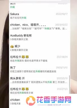 狗头萝莉大方承认黑历史,打假多个“假号”,提醒粉丝别被骗了