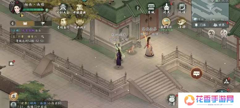 墨剑江湖京城探索攻略大全