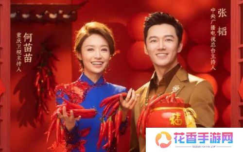 2025央视春晚主持人已定:小撒小尼等老面孔齐聚一堂,共贺新春