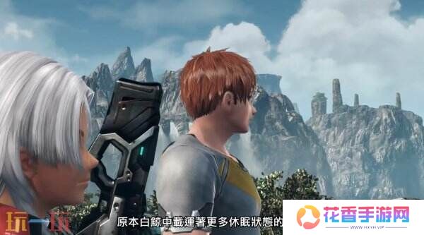 角色扮演《异度神剑 X 终极版》新预告片公布