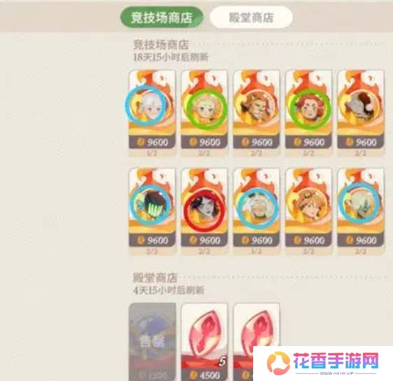 剑与远征启程商店兑换建议