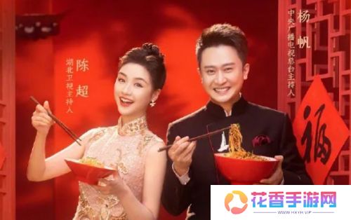 2025央视春晚主持人已定:小撒小尼等老面孔齐聚一堂,共贺新春