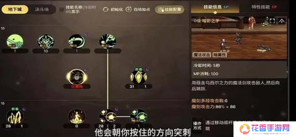 dnf手游女鬼剑技能爆料