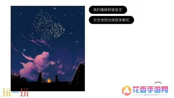 冒险游戏《再见》Switch版现已发售