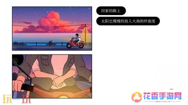 冒险游戏《再见》Switch版现已发售