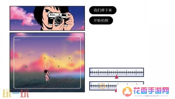 冒险游戏《再见》Switch版现已发售