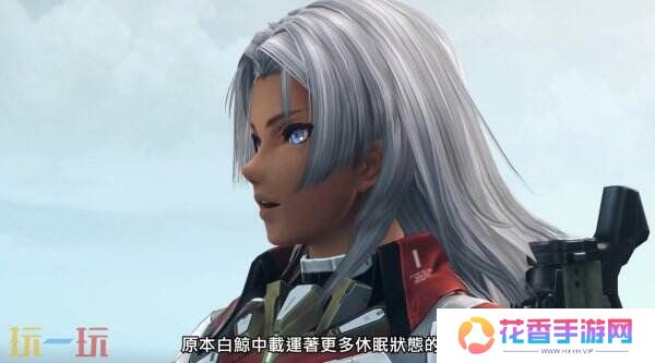 角色扮演《异度神剑 X 终极版》新预告片公布