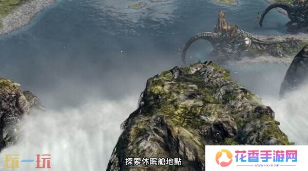 角色扮演《异度神剑 X 终极版》新预告片公布