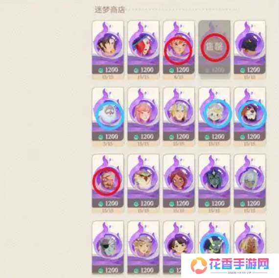 剑与远征启程商店兑换建议