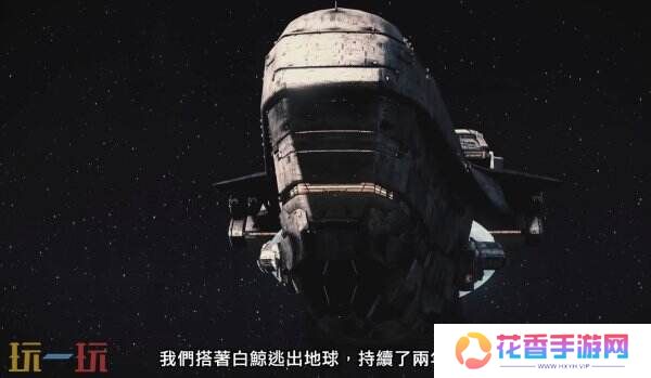 角色扮演《异度神剑 X 终极版》新预告片公布