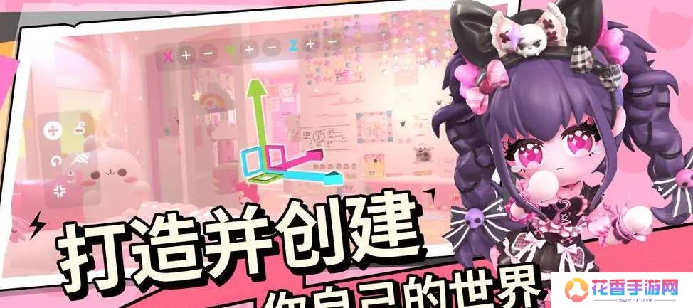 碧优蒂的世界怎么更换肤色