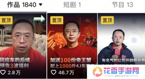 周鸿祎回应送车后续，称平台不让抽奖送车，连使用权也不能送