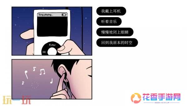 冒险游戏《再见》Switch版现已发售