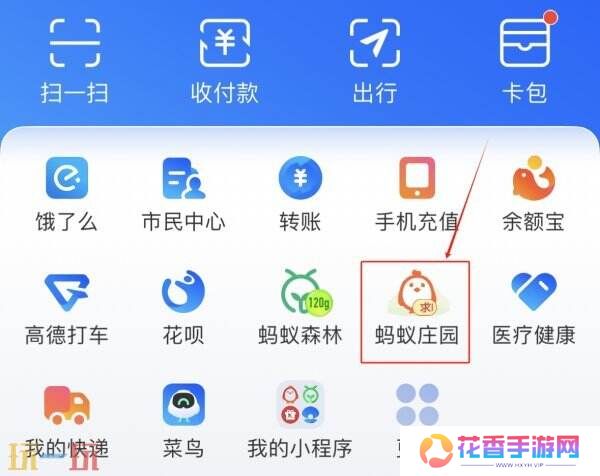 蚂蚁庄园今日答案最新1.11 1月11日庄园每日答题答案