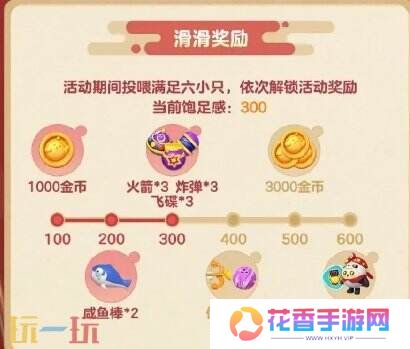 蛋仔派对1月9日更新内容汇总：海底捞联动开启！