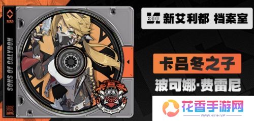 绝区零1.6版本新角色曝光：S级形态安比太意外，竟还有豹女击破手