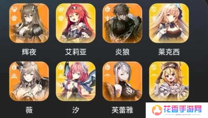 星落手游强力阵容配队推荐