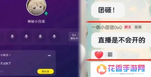 一条小团团在某音发布视频，称正在提升自己，暂不打算重新开直播