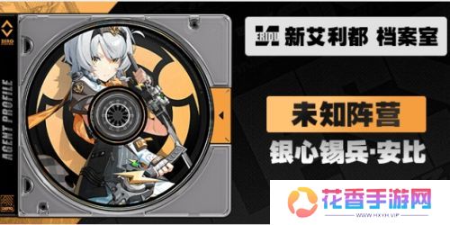 绝区零1.6版本新角色曝光：S级形态安比太意外，竟还有豹女击破手