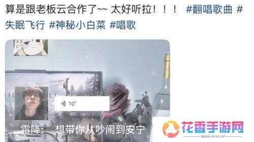 一条小团团更新视频，和男团合唱新歌太好听，称以后不会再直播了